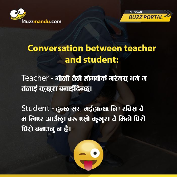 कुखुरा काण्ड